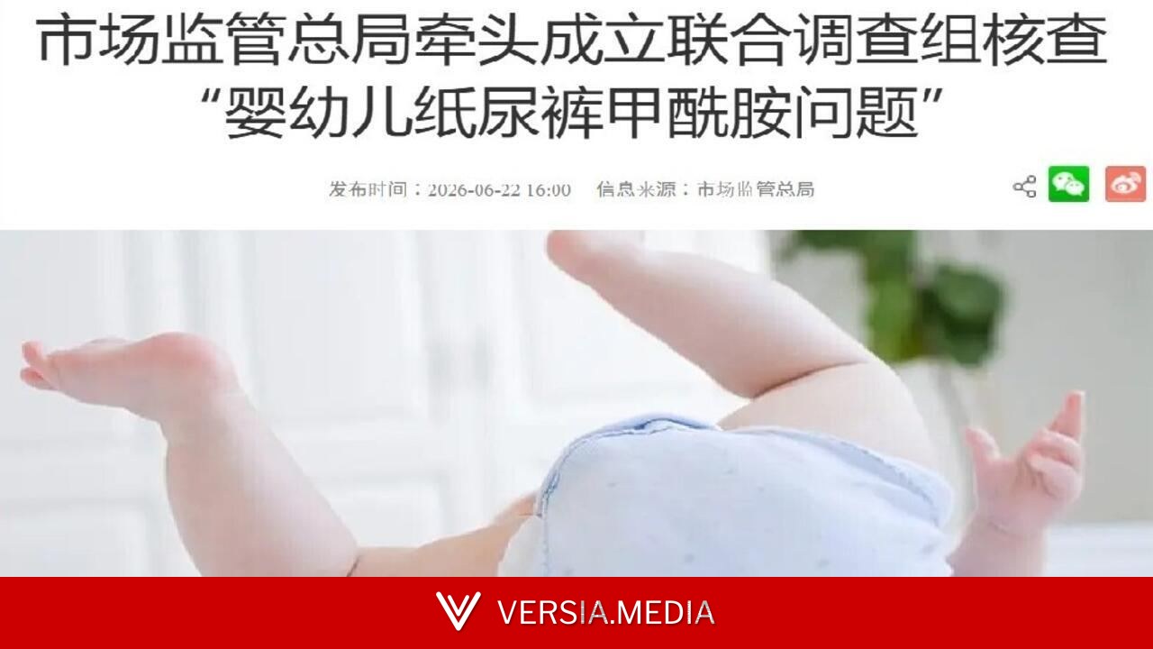 中国现「毒纸尿裤」 四部门联合调查 陆客涌港抢购
