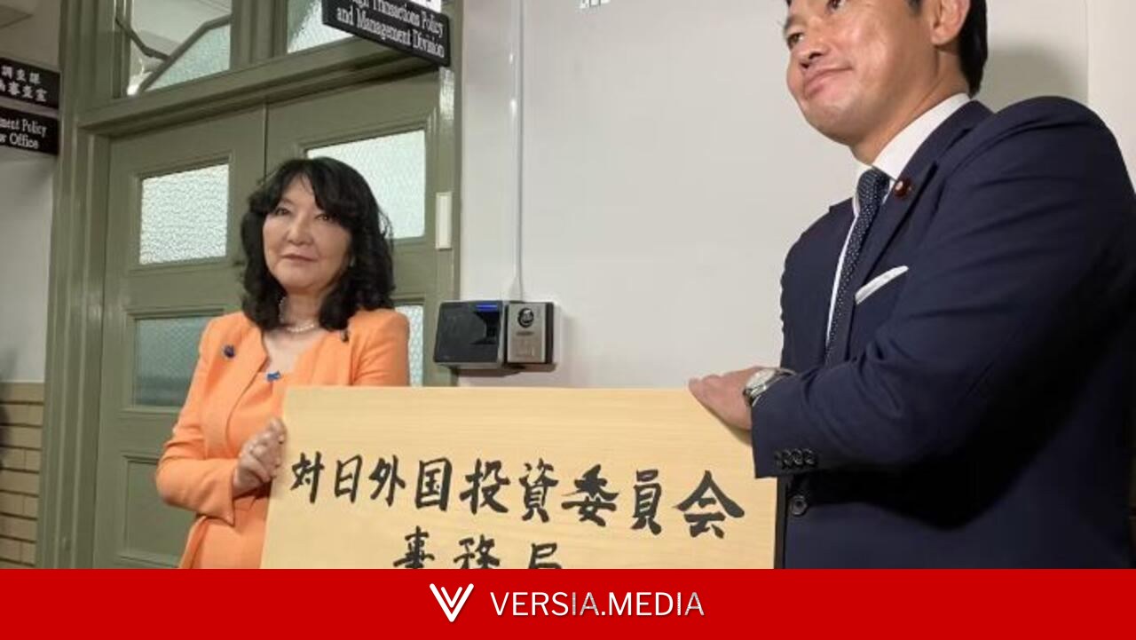 日本版CFIUS对日外国投资委员会启动 高市等出席首次会议