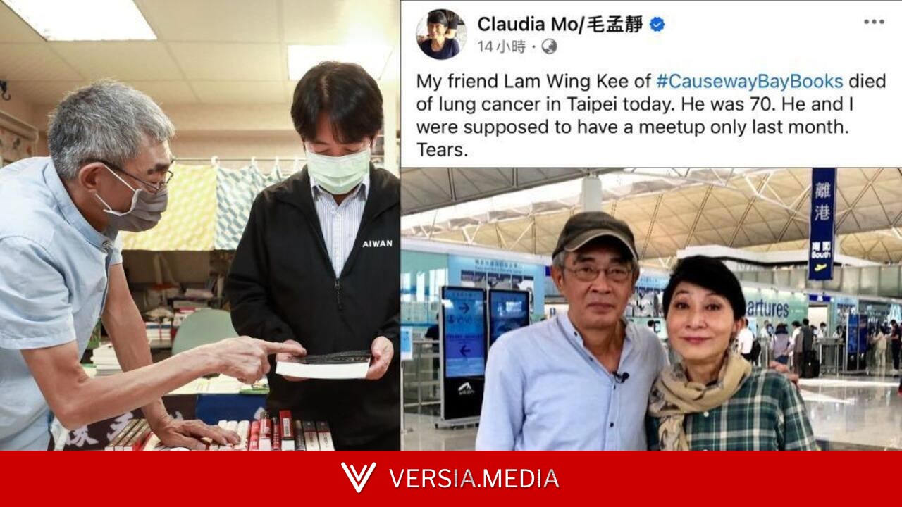 铜锣湾书店店长林荣基病逝 在台港人送别 赖清德发文悼念
