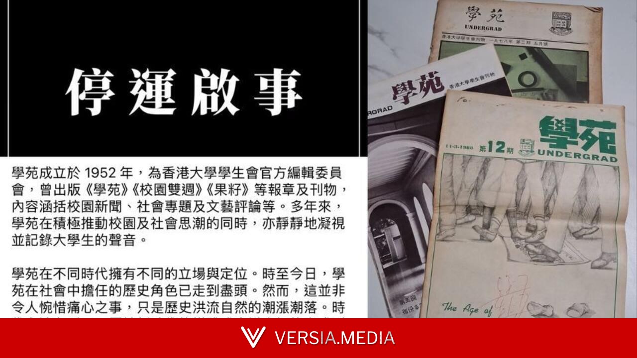 曾为香港人才培养摇篮 74年历史港大学生刊物《学苑》停运