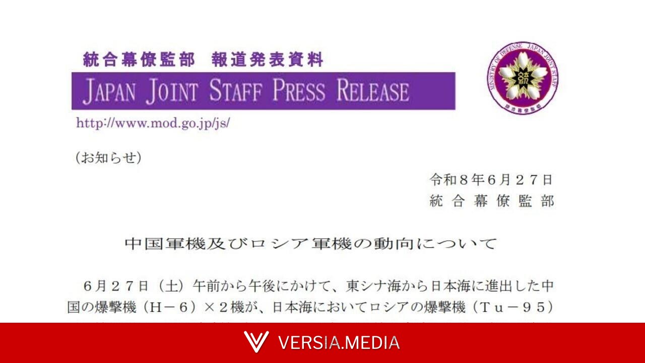 中俄战机在日本周边联合飞行示威 日战机紧急起飞应对